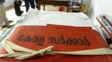 land-reclassification