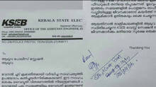 kseb