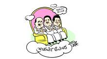 congress