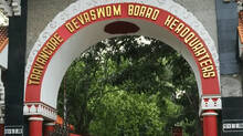 travancore-devaswom-board