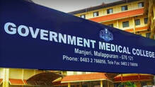 medical-college