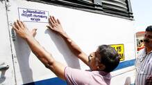 priyadarshini-scheme-