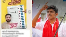 jithin-bhaskar-