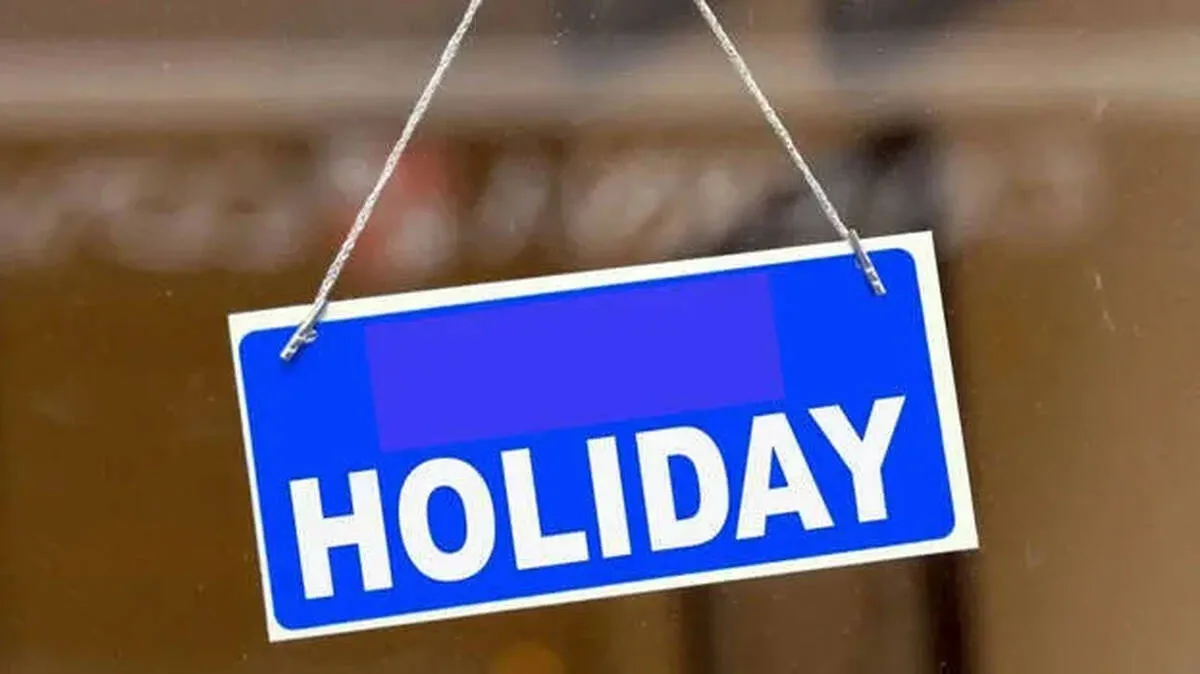 muharram-holiday
