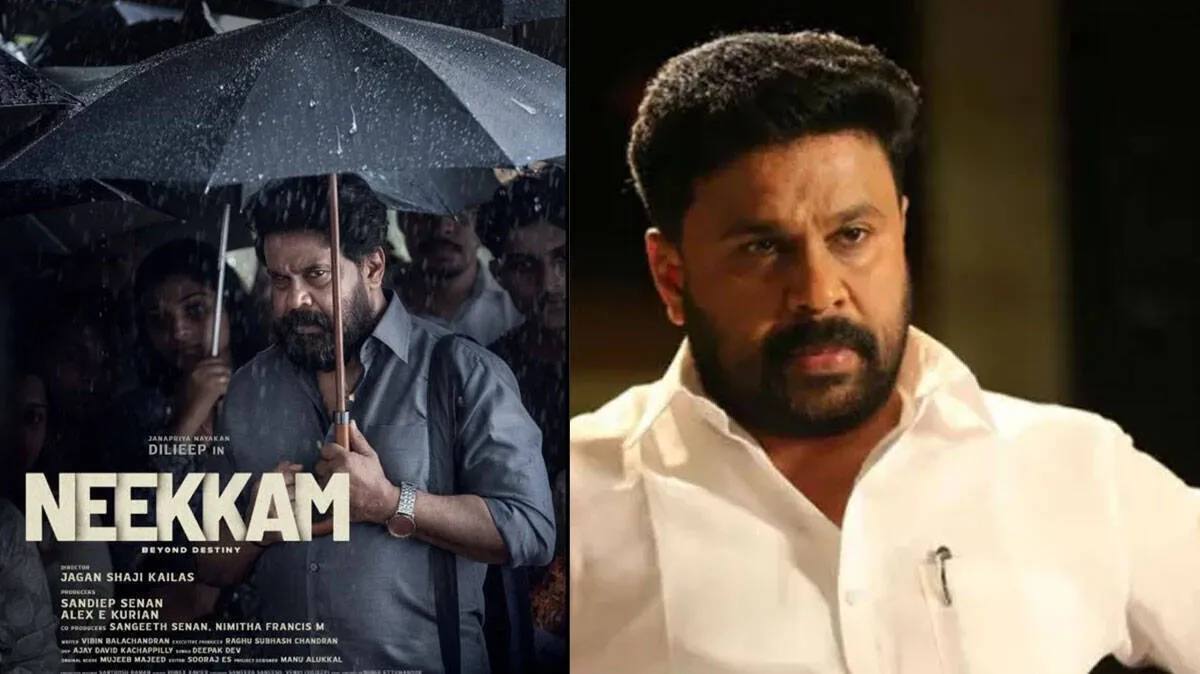 neekkam-movie neekkam-movie