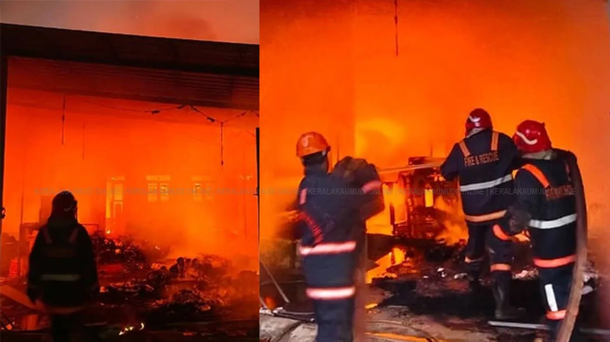 kottayam-fire