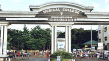 thiruvananthapuram-medica