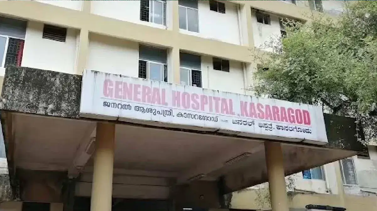 kasargod-general-hospital
