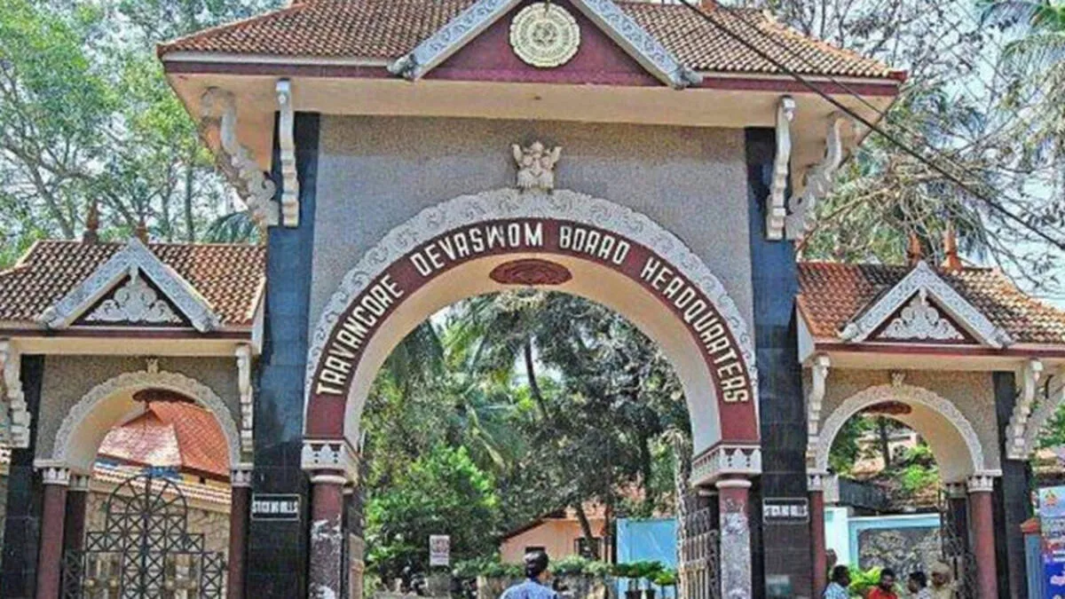 travancore-devaswom-board
