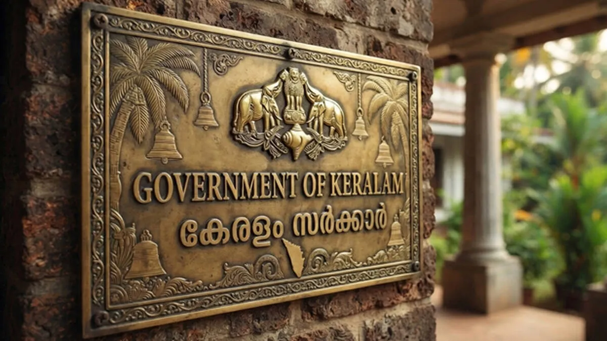 government-of-keralam