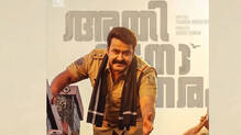 athimanoharam