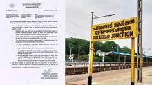 palakkad-railway-division