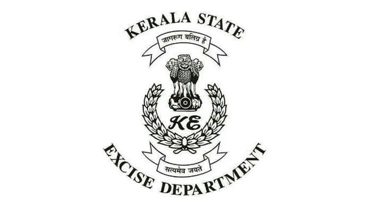 excise-department