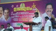 programme