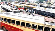ksrtc