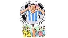 messi-event-row