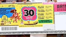 lottery-ticket