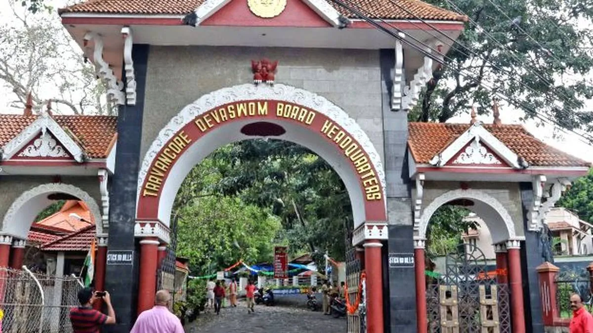 devaswom-board