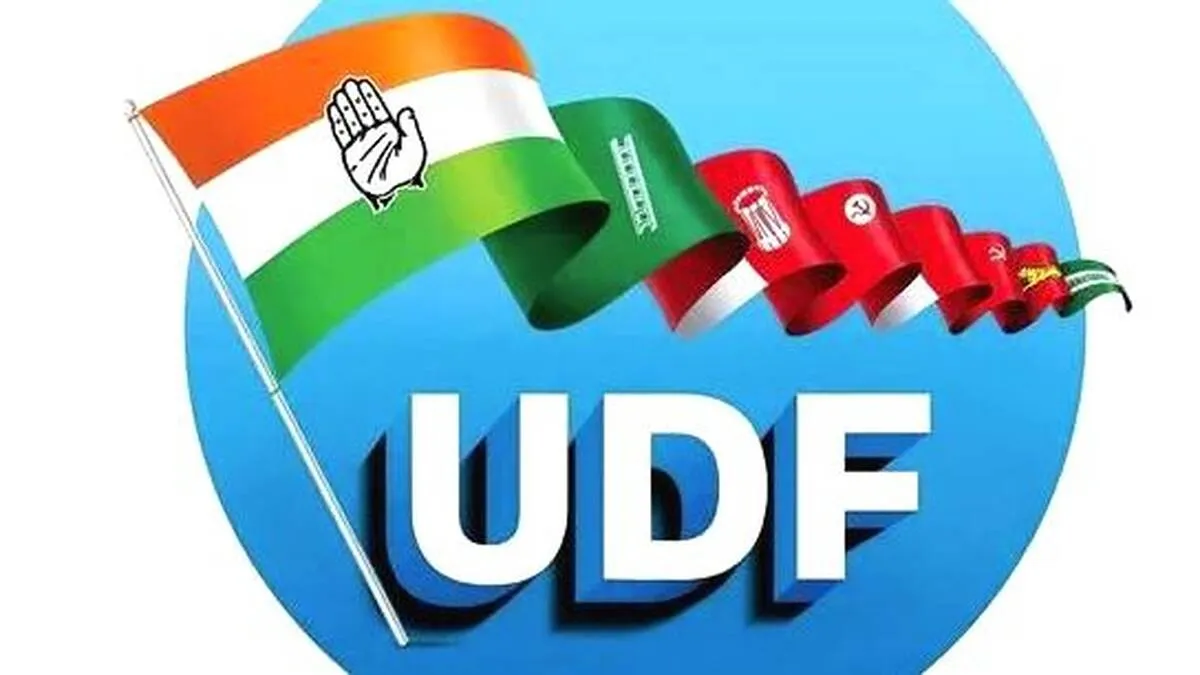 udf