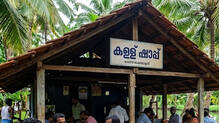 toddy-shop-