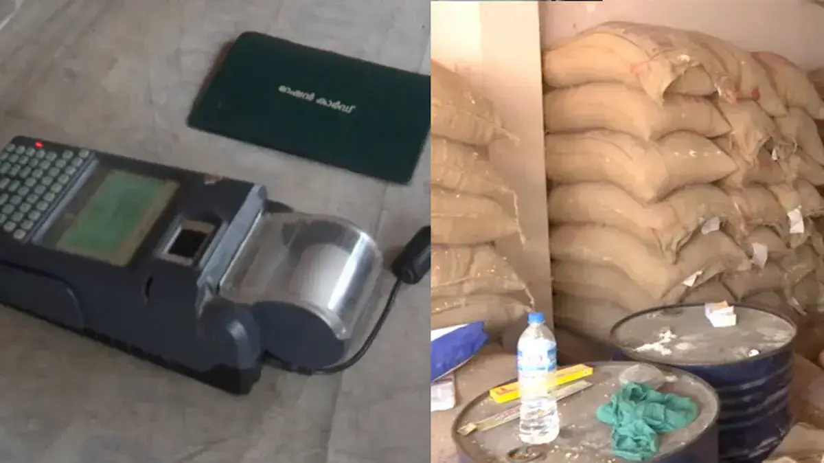 ration
