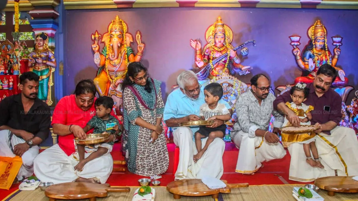 vidyarambham