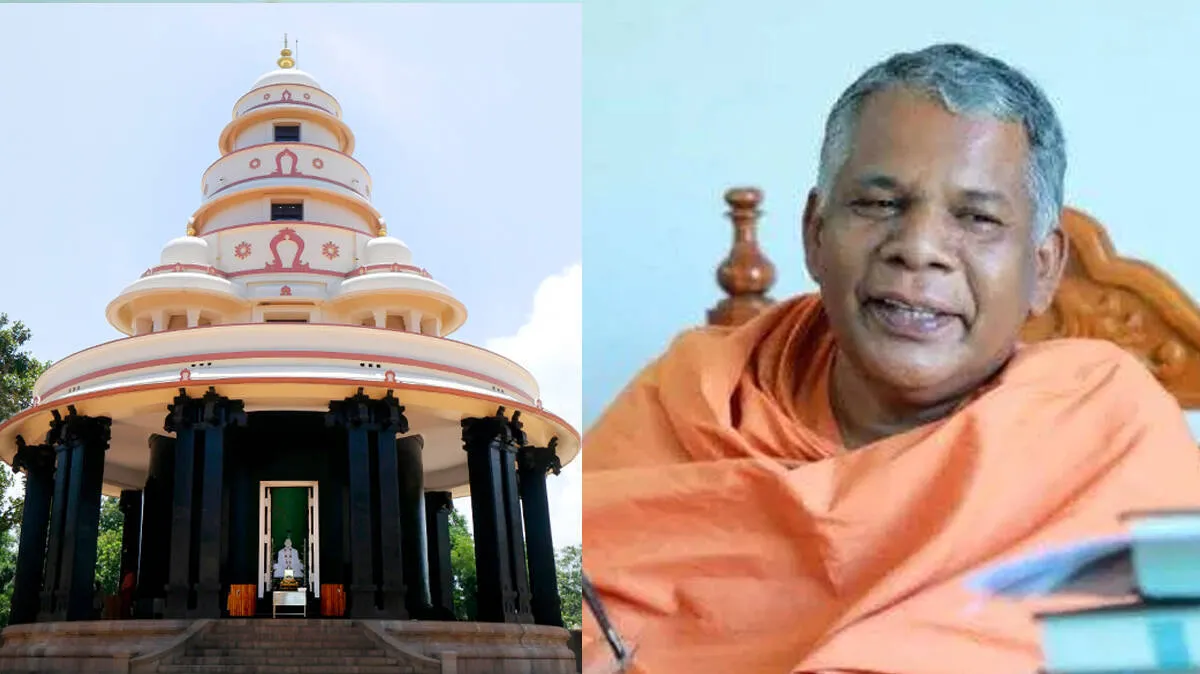 sivagiri