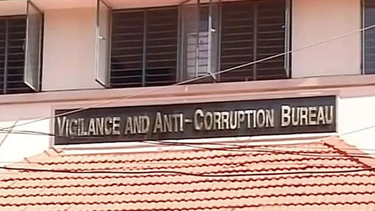 vigilance