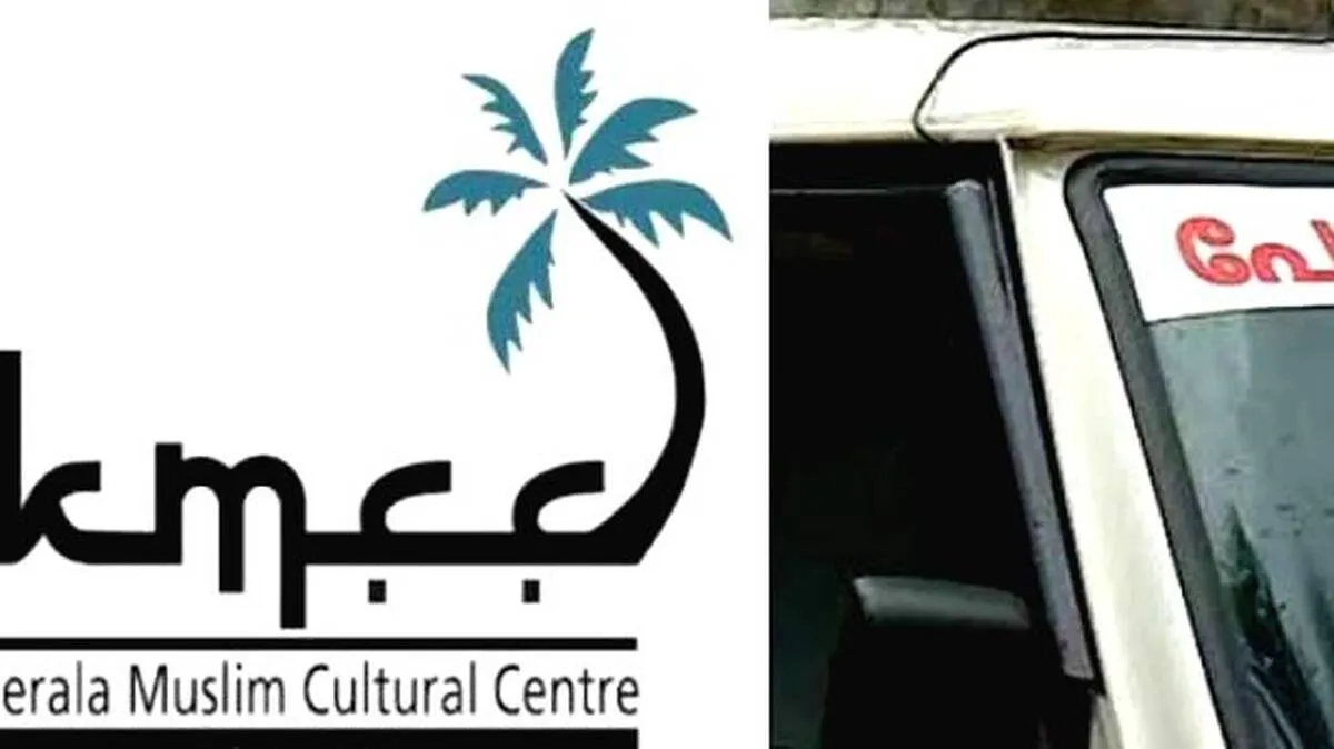 kmcc