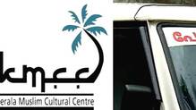 kmcc